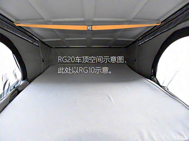 上汽大通 上汽大通MAXUS RG20 2021款 基本型