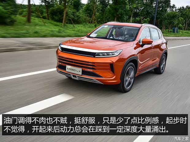 星途 星途-LX 2019款 1.6T 星尊版