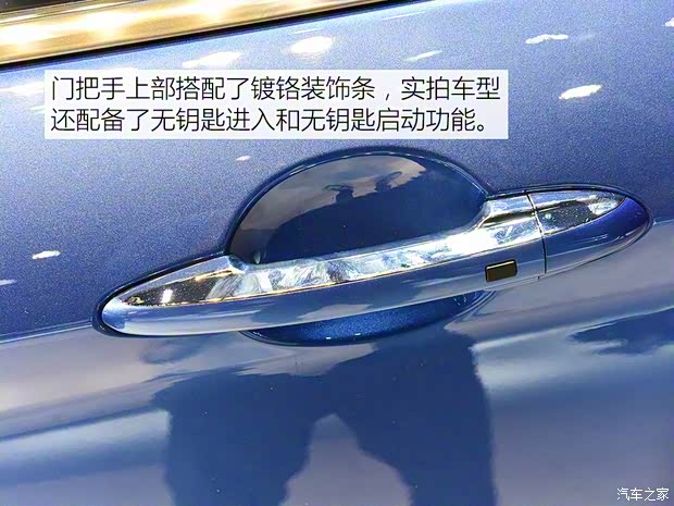 漢騰汽車 漢騰X5新能源 2019款 豪華版 漢騰汽車 漢騰X5新能源 2019款 豪華版