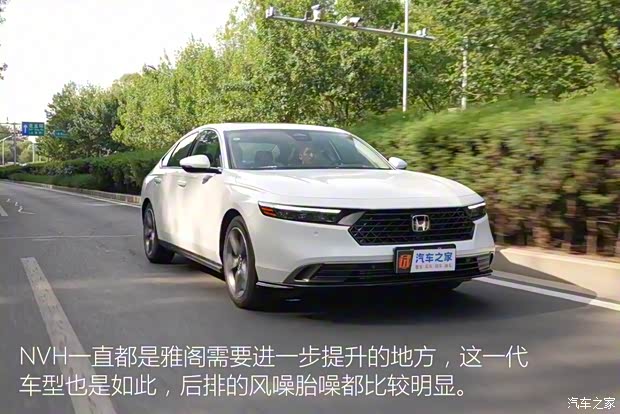 广汽本田 雅阁 2023款 260TURBO 卓越版 广汽本田 雅阁 2023款 260TURBO 卓越版