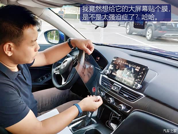 广汽本田 雅阁 2018款 260TURBO 旗舰版