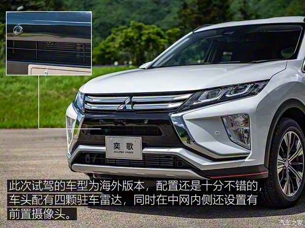 三菱(進口) 奕歌(海外) 2017款 基本型