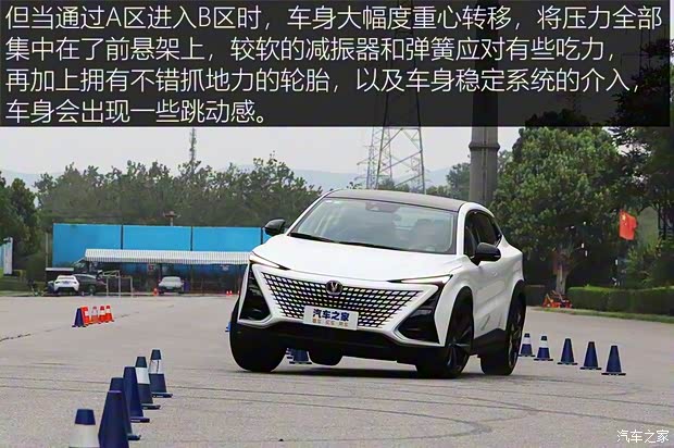 长安汽车 长安UNI-T 2020款 1.5T 旗舰型 长安汽车 长安UNI-T 2020款 1.5T 旗舰型