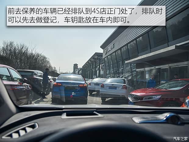 吉利汽车 博瑞GE 2018款 1.5T MHEV 耀尊版