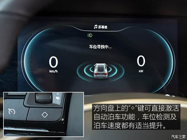 零跑汽车 零跑S01 2019款 380 Pro