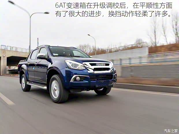 江西五十铃 D-MAX 2019款 1.9T四驱自动尊享型 国VI RZ4E Hi-Power 江西五十铃 D-MAX 2019款 1.9T四驱自动尊享型 国VI RZ4E Hi-Power