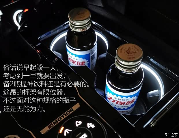 上汽大众 途昂 2019款 380TSI 四驱豪华版 国VI 上汽大众 途昂 2019款 380TSI 四驱豪华版 国VI