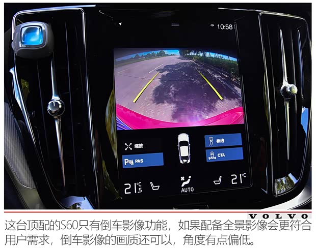 沃尔沃亚太 沃尔沃S60 2020款 T5 智雅运动版 沃尔沃亚太 沃尔沃S60 2020款 T5 智雅运动版