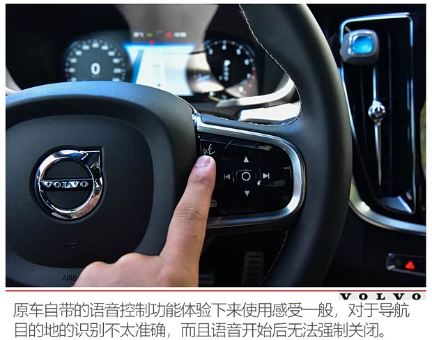 沃尔沃亚太 沃尔沃S60 2020款 T5 智雅运动版 沃尔沃亚太 沃尔沃S60 2020款 T5 智雅运动版