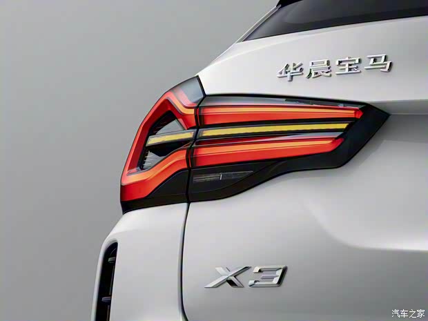 華晨寶馬 寶馬X3 2022款 xDrive30i 尊享型 M曜夜套裝