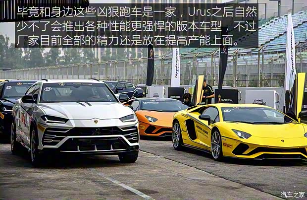 兰博基尼 Urus 2018款 4.0T V8 兰博基尼 Urus 2018款 4.0T V8
