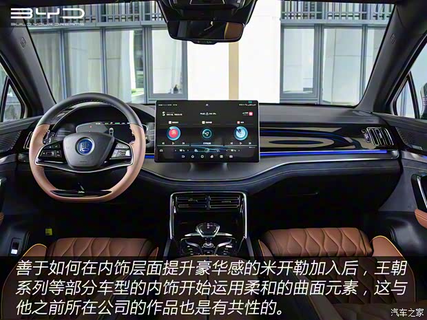 比亚迪 元PLUS 2022款 510 比亚迪 元PLUS 2022款 510