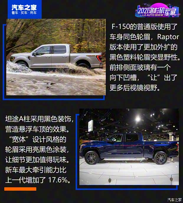 豐田(進口) 坦途 2022款 Platinum CrewMax