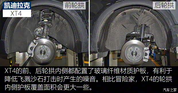 上汽通用凯迪拉克 凯迪拉克XT4 2020款 改款 28T 四驱领先运动型 上汽通用凯迪拉克 凯迪拉克XT4 2020款 改款 28T 四驱领先运动型
