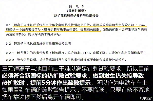 比亚迪 汉 2020款 EV 基本型 比亚迪 汉 2020款 EV 基本型