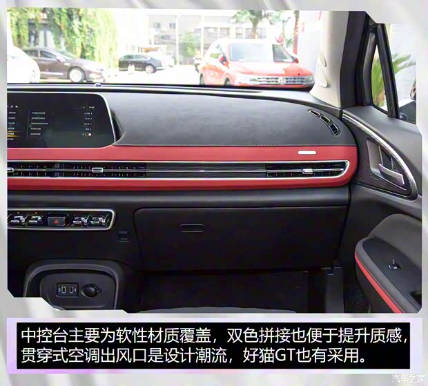 长城汽车 欧拉好猫GT 2022款 480km标准续航 长城汽车 欧拉好猫GT 2022款 480km标准续航