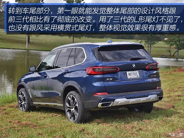 宝马(进口) 宝马X5 2019款  xDrive40i 