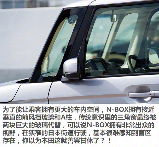 本田(進口) N BOX 2017款 基本款