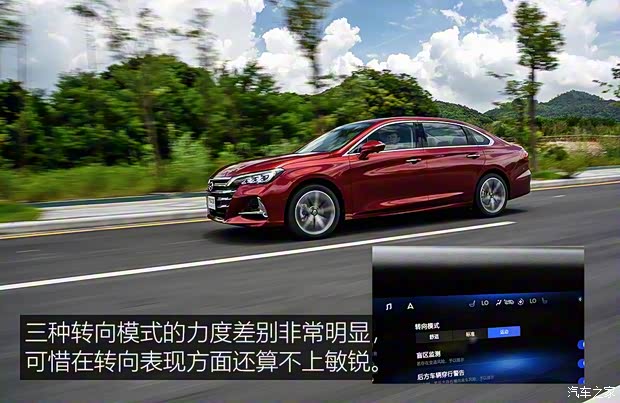 广汽乘用车 传祺GA6 2019款 270T 自动至尊版