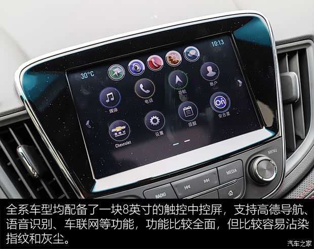 上汽通用雪佛兰 科鲁泽 2019款 RS 330T 自动痛快版 国VI