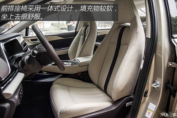 广汽新能源 Aion S 2019款 概念版