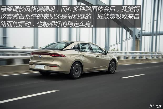 廣汽新能源 Aion S 2019款 概念版