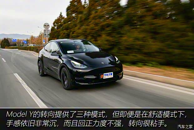 特斯拉中国 Model Y 2021款 Performance高性能全轮驱动版 特斯拉中国 Model Y 2021款 Performance高性能全轮驱动版