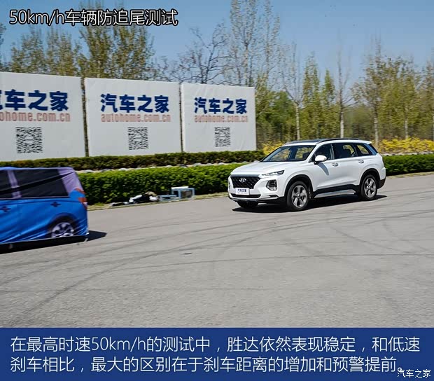 北京現(xiàn)代 勝達(dá) 2019款 380 TGDi TOP 自動(dòng)四驅(qū)旗艦（HTRAC）國VI