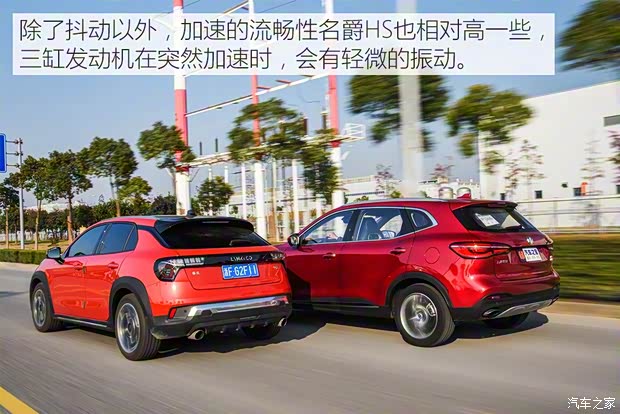 上汽集团 名爵HS 2018款 20T 自动两驱荷尔蒙激情版 上汽集团 名爵HS 2018款 20T 自动两驱荷尔蒙激情版