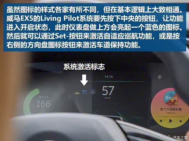 威馬汽車 威馬EX5 2019款 EX5 智行2.0 Extra創(chuàng)新版500