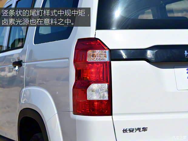 長安汽車 歐尚X70A 2018款 1.5L 手動(dòng)基本型