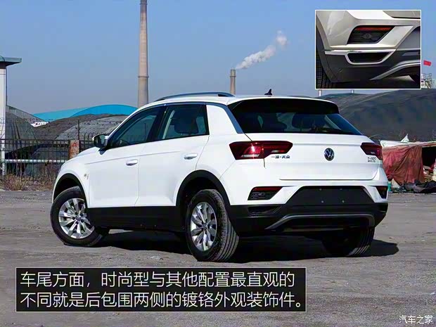 一汽-大眾 T-ROC探歌 2018款 200TSI 手動(dòng)兩驅(qū)時(shí)尚型