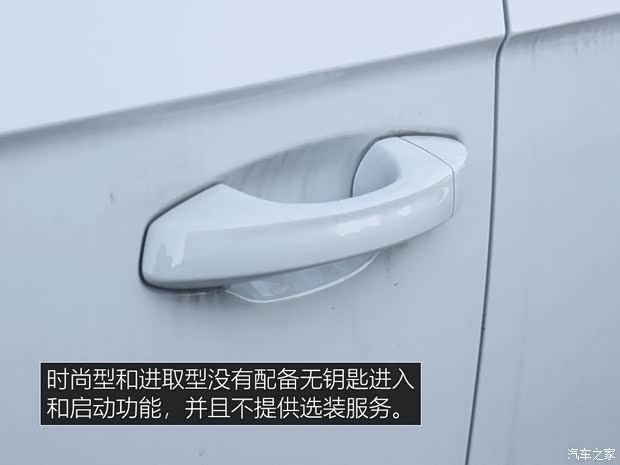 一汽-大眾 T-ROC探歌 2018款 200TSI 手動(dòng)兩驅(qū)時(shí)尚型