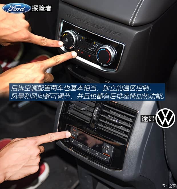 长安福特 探险者 2020款 EcoBoost 285 四驱铂金版 6座 长安福特 探险者 2020款 EcoBoost 285 四驱铂金版 6座