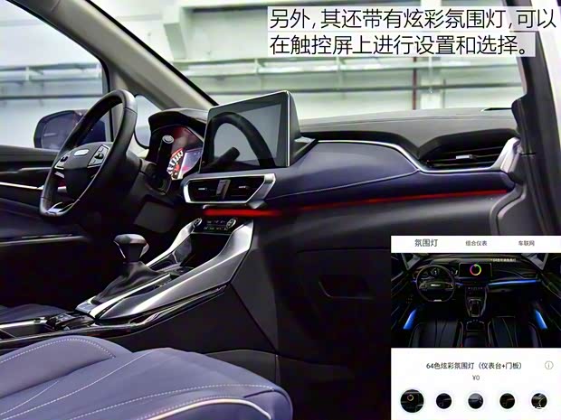 上汽大通MAXUS 上汽大通G50 2018款 基本型 上汽大通MAXUS 上汽大通G50 2018款 基本型