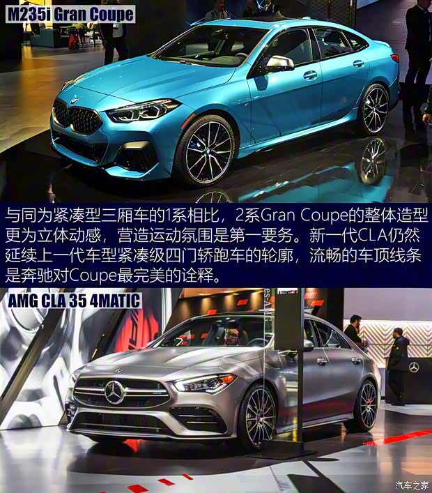 寶馬(進(jìn)口) 寶馬2系 2020款 M235i xDrive Gran Coupe