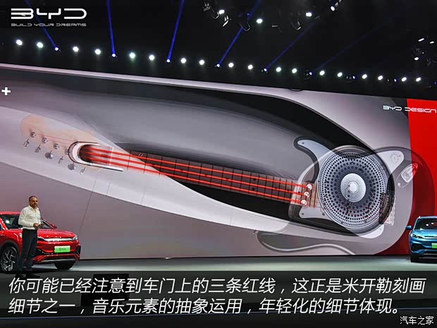 比亚迪 元PLUS 2022款 510 比亚迪 元PLUS 2022款 510