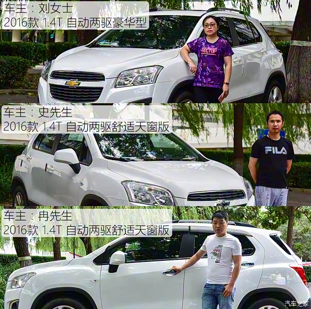 上汽通用雪佛蘭 創(chuàng)酷 2019款 Redline 335T CVT尊版 國(guó)VI