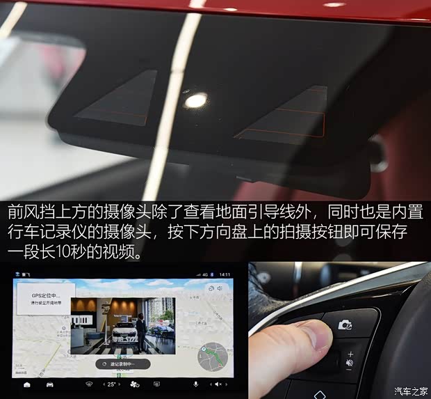 零跑汽车 零跑S01 2019款 380 Pro