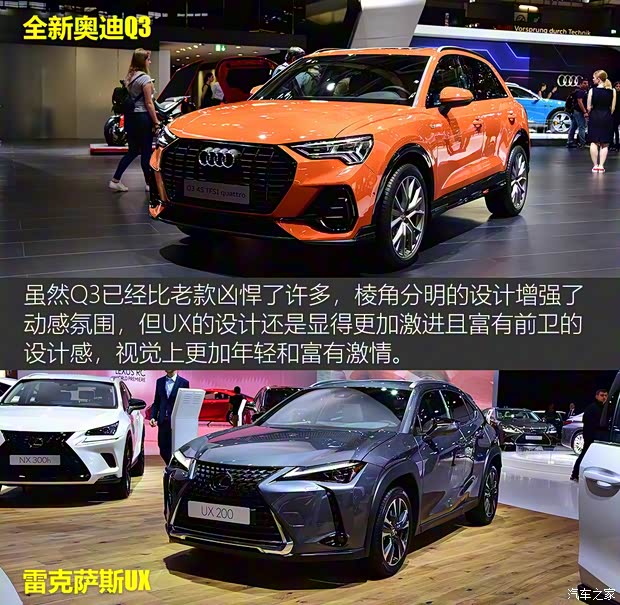 奧迪(進(jìn)口) 奧迪Q3(進(jìn)口) 2019款 45 TFSI quattro