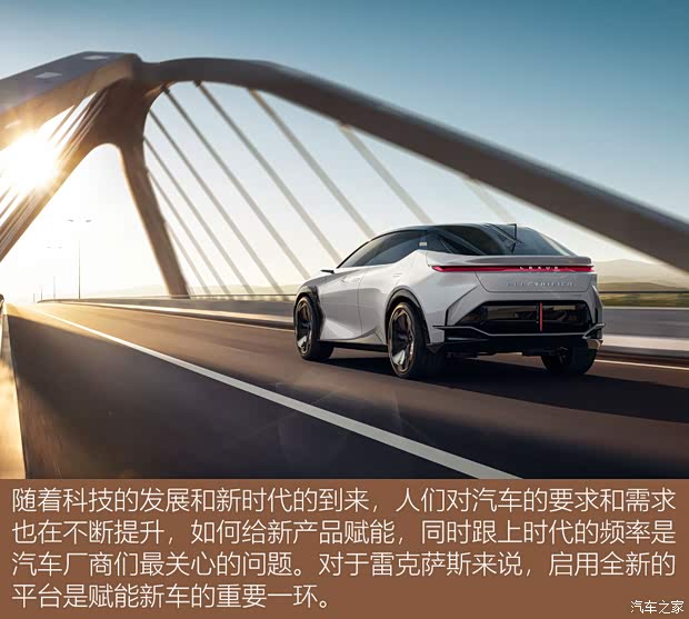 雷克薩斯 雷克薩斯LX 2022款 600