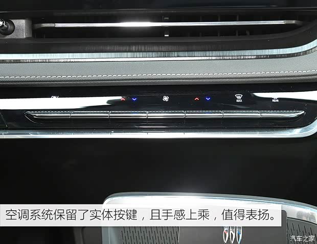 上汽通用别克 别克E5 2023款 基本型 上汽通用别克 别克E5 2023款 基本型