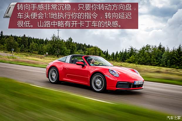 保时捷 保时捷911 2020款 Targa 4 3.0T