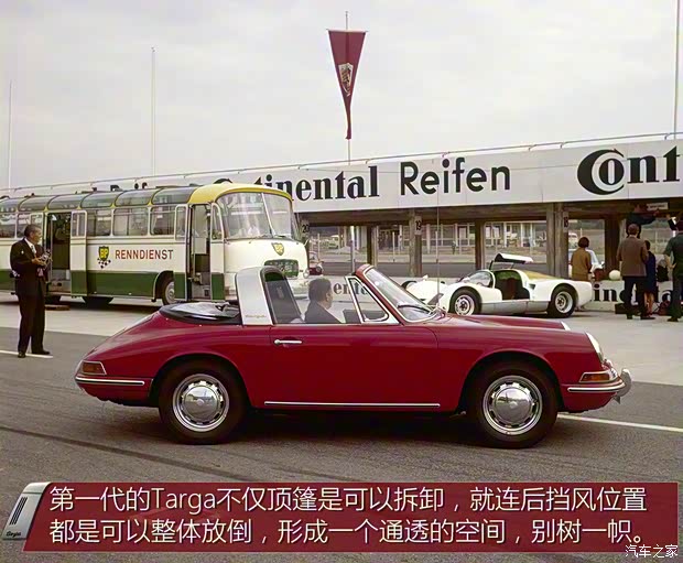 保時(shí)捷 保時(shí)捷911 2020款 Targa 4 3.0T