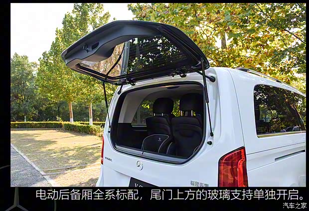 福建奔馳 奔馳V級 2020款 V 260 L 長軸距豪華版