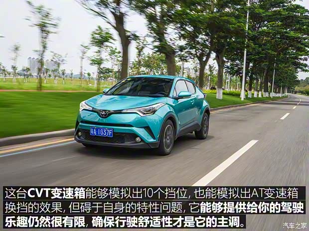 广汽丰田 丰田C-HR 2018款 2.0L 豪华版 国V 广汽丰田 丰田C-HR 2018款 2.0L 豪华版 国V