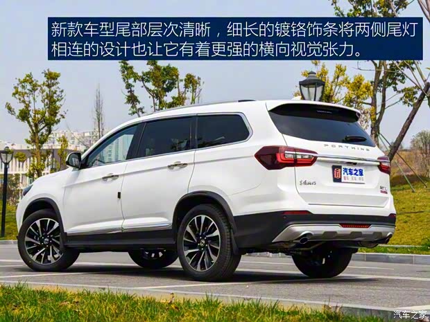 东风风行 风行T5L 2019款 基本型