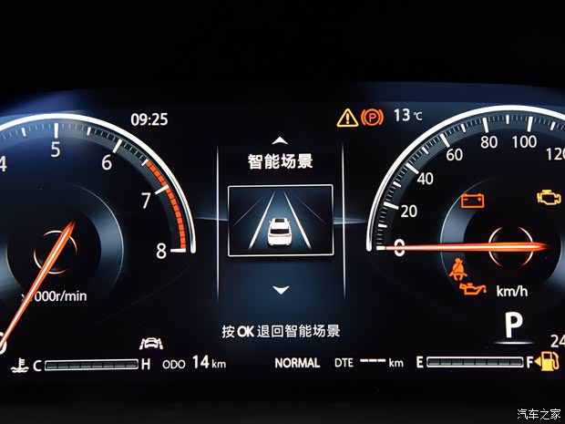 长安汽车 长安CS95 2019款 基本型 长安汽车 长安CS95 2019款 基本型