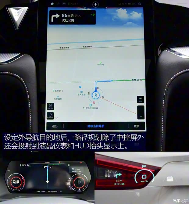 东风启辰 启辰星 2020款 260T 自动48V轻混增压 星曜版 东风启辰 启辰星 2020款 260T 自动48V轻混增压 星曜版