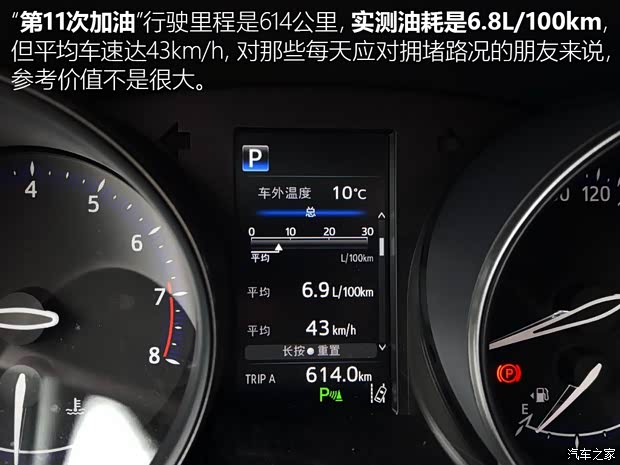 广汽丰田 丰田C-HR 2018款 2.0L 豪华版 国V 广汽丰田 丰田C-HR 2018款 2.0L 豪华版 国V